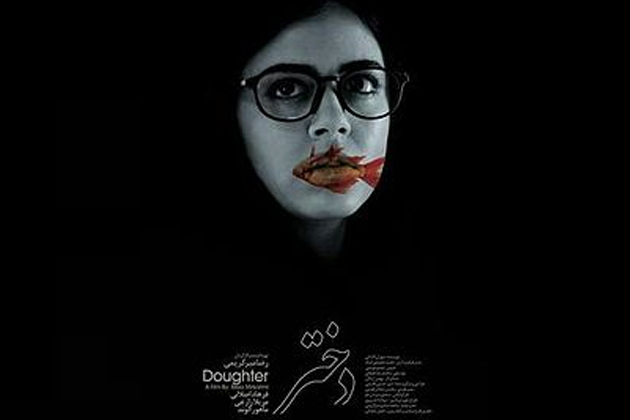 Iranian film Daughter won Golden Peacock Award