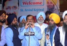 केजरीवाल ने कहा, पंजाब में 40 लाख से अधिक युवा नशे के आदी youth in Punjab addicted to drugs