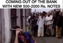नोटबंदी के बाद सोशल मीडिया में जमकर वायरल हो रहे जोक्स demonetisation viral jokes on social media