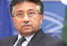 पाकिस्तान के पूर्व राष्ट्रपति परवेज मुशर्रफ के खिलाफ गिरफ्तारी वारंट Former Pakistan President Pervez Musharraf's arrest warrant