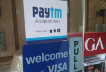 पेटीएम ने ‘एप पीओएस’ सेवा रोकी paytm stopped App POS service