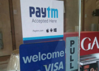 पेटीएम ने ‘एप पीओएस’ सेवा रोकी paytm stopped App POS service