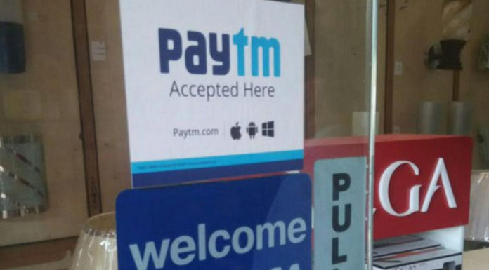 पेटीएम ने ‘एप पीओएस’ सेवा रोकी paytm stopped App POS service