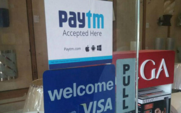 paytm stopped App POS service