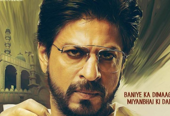 सात दिसंबर को लांच होगा शाहरुख खान की फिल्म 'रईस' का ट्रेलर (Entertainment)