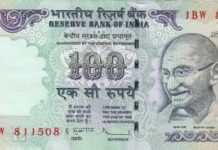 20 और 50 के साथ ही 100 के नये नोट भी जल्द आयेंगे. new notes of 20 50 100 will come soon.