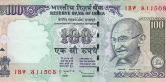 20 और 50 के साथ ही 100 के नये नोट भी जल्द आयेंगे. new notes of 20 50 100 will come soon.