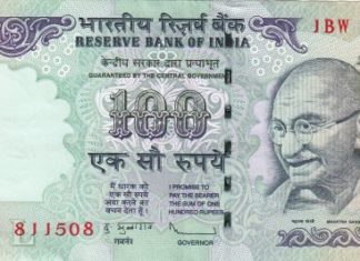 20 और 50 के साथ ही 100 के नये नोट भी जल्द आयेंगे. new notes of 20 50 100 will come soon.