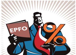 इन आसान तरीकों से आप जान सकते हैं अपनी PF की राशि. simple way of checking PF balance