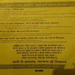 यूपी चुनाव : बीजेपी ने जारी किया पम्फ्लेट्स , सपा-बीएसपी का जिक्र , कांग्रेस नदारद UP polls BJP released its Pamphlet