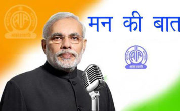 पीएम मोदी के मन की 5 मुख्य बातें 5 main Highlights of PM's man ki bat