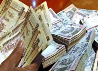 13,860 की सम्पति घोषित करके कारोबारी हुआ लापता businessman declared 13860 gone missing