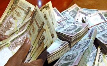 13,860 की सम्पति घोषित करके कारोबारी हुआ लापता businessman declared 13860 gone missing