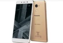 बेहद कम कीमत में पैनासोनिक का 3जीबी 4जी फ़ोन Panasonic's 3 GB 4G phone at a very low price