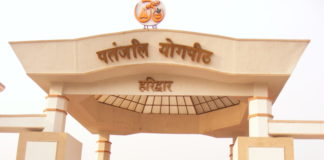 पंतजलि के सैंपल हुए फैल, देना पड़ेगा 11 लाख का जुर्माना. Patanjali sample FAILED will have to pay fine of 11 million.