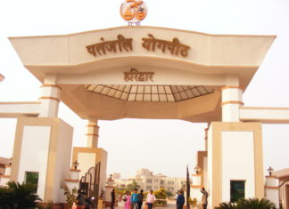 पंतजलि के सैंपल हुए फैल, देना पड़ेगा 11 लाख का जुर्माना. Patanjali sample FAILED will have to pay fine of 11 million.