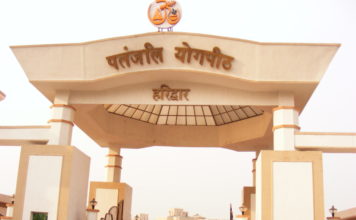 पंतजलि के सैंपल हुए फैल, देना पड़ेगा 11 लाख का जुर्माना. Patanjali sample FAILED will have to pay fine of 11 million.