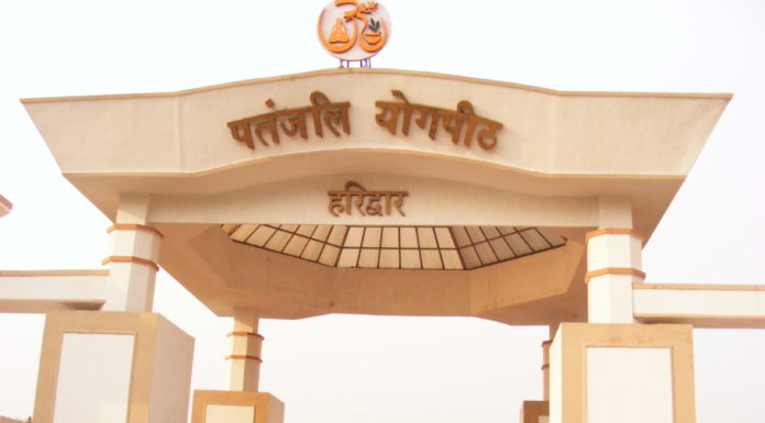 पंतजलि के सैंपल हुए फैल, देना पड़ेगा 11 लाख का जुर्माना. Patanjali sample FAILED will have to pay fine of 11 million.