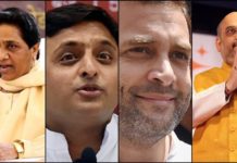 उत्तर प्रदेश विधानसभा चुनाव : कौन सा दल कितने पानी में .. UP polls Which party stand where