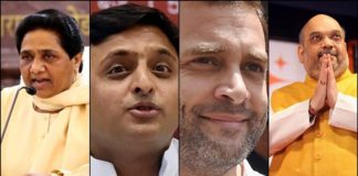 उत्तर प्रदेश विधानसभा चुनाव : कौन सा दल कितने पानी में .. UP polls Which party stand where