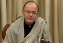 डिजिटल पेमेंट पर वित्त मंत्री अरुण जेटली ने की बड़ी घोषणा, जनिये क्या हुआ सस्ता. FM Arun Jaitley announcement on digital payments