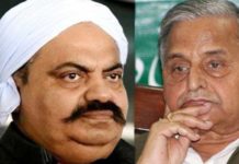 टिकट काटने की खबर को लेकर मुलायम सिंह से मिले अतीक अहमद Ahmed meets Mulayam Singh listening news on not getting ticket