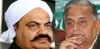 टिकट काटने की खबर को लेकर मुलायम सिंह से मिले अतीक अहमद Ahmed meets Mulayam Singh listening news on not getting ticket