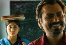 नवाज़ुद्दीन सिद्दीकी की अगली फिल्म “हरामखोर” का ट्रेलर हुआ लॉच। awazuddin Siddiqui's next film haramkhor trailer released