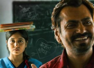 नवाज़ुद्दीन सिद्दीकी की अगली फिल्म “हरामखोर” का ट्रेलर हुआ लॉच। awazuddin Siddiqui's next film haramkhor trailer released