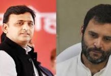 गठबंधन के लिए कांग्रेस की मांग , 100 सीटो सहित डिप्टी सीएम पद Congress sought 100 seats and deputy cm post for alliance