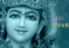 भगवान श्री कृष्ण द्वारा कही गई इन बातों पर ज़रूर गौर फरमाएं। things spoken by Lord Krishna