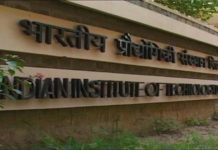 सैमसंग ने दिया आईआईटी के स्टूडेंट्स को सबसे बड़ा सैलरी ऑफर Samsung offered biggest salary to IIT students