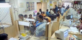 आखिर क्यूँ पीएम मोदी ने कराया 500 बैंकों का स्टिंग ऑपरेशन? why Modi conducted 500 banks sting operation