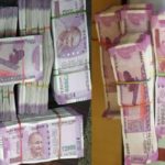 नैनो चिप नहीं ये इंक बताती है 2000 के नोट की लोकेशन ink-tells-the-location-of-the-2000-notes