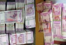 नैनो चिप नहीं ये इंक बताती है 2000 के नोट की लोकेशन ink-tells-the-location-of-the-2000-notes