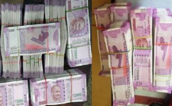 नैनो चिप नहीं ये इंक बताती है 2000 के नोट की लोकेशन ink-tells-the-location-of-the-2000-notes