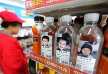 गुमशुदा बच्चों को खोजने के इस अनोखे तरीके के बारे में जानकर आप भी रह जाएंगे हैरान। unique way of finding missing children