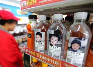 गुमशुदा बच्चों को खोजने के इस अनोखे तरीके के बारे में जानकर आप भी रह जाएंगे हैरान। unique way of finding missing children