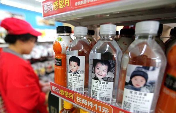 गुमशुदा बच्चों को खोजने के इस अनोखे तरीके के बारे में जानकर आप भी रह जाएंगे हैरान। unique way of finding missing children