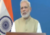 PM मोदी ने दिया देश के नाम संबोधन. सभी वर्गों को दिया नये साल का गिफ्ट. PM Modi Address to the nation