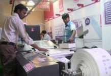 देवास में सेना की मदद से छापे जा रहे है 500 के नोट. 500 notes are printed in devas with the help of army