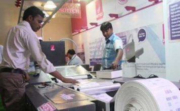 देवास में सेना की मदद से छापे जा रहे है 500 के नोट. 500 notes are printed in devas with the help of army
