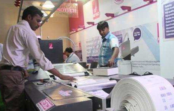 देवास में सेना की मदद से छापे जा रहे है 500 के नोट. 500 notes are printed in devas with the help of army
