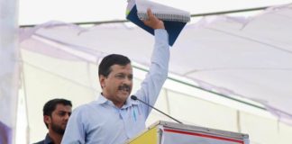 अरविन्द केजरीवाल ने उत्तर प्रदेश के मतदाताओं से की मोदी को सबक सिखाने की अपील. Arvind Kejriwal appealed to voters of UP to punish Modii