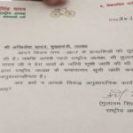 निष्कासन के बाद अखिलेश और रामगोपाल को नोटिस , एक जनवरी को आपातकालीन बैठक NOTICE TO Ram Gopal Yadav AND AKHILESH after expulsion