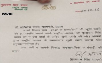 निष्कासन के बाद अखिलेश और रामगोपाल को नोटिस , एक जनवरी को आपातकालीन बैठक NOTICE TO Ram Gopal Yadav AND AKHILESH after expulsion