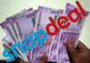 अब घर बैठे मंगाए 2000 रुपए. Snapdeal ने शुरू की cash@home सर्विस. Snapdeal started cash @ home service.