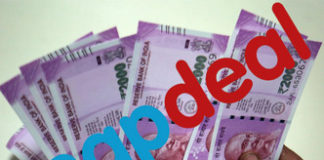 अब घर बैठे मंगाए 2000 रुपए. Snapdeal ने शुरू की cash@home सर्विस. Snapdeal started cash @ home service.