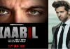 पढ़िए ” काबिल ” फिल्म का रिव्यु Hrithik Roshan kaabil earning profit before release