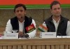 यूपी चुनाव : राहुल और अखिलेश ने एक साथ की प्रेस कांफ्रेंस , जमकर साधा बीजेपी पे निशाना Rahul Gandhi and Akhilesh press conference together fiercely attacked BJP